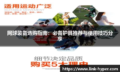 qy千亿体育登录入口